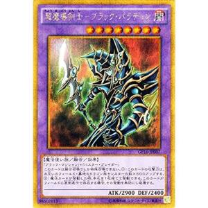 遊戯王 ヴァレルロード・F・ドラゴン シークレットレア