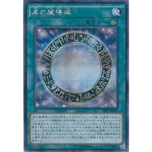 【新品　未開封】　遊戯王OCG 真エクゾディア　シークレット　レア 遊戯王 真エクゾディア 未開封新品 | Shop at Mercari from