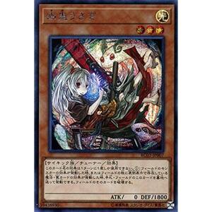 遊戯王オフィシャルカードゲーム デュエルモンスターズ 遊戯王カード