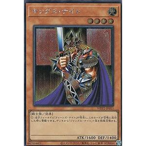 コナミデジタルエンタテインメント 遊戯王 YU-01 ブラック・マジシャン