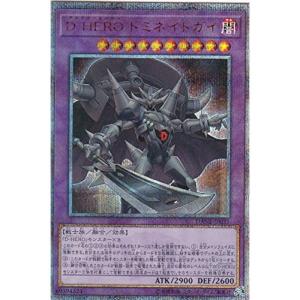 遊戯王 OCG 千年原人 スーパー レア パラレル : スカーレット2021
