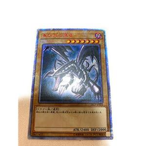 遊戯王　サンダードラゴン　20thシークレットレア2枚セット 遊戯王オフィシャルカードゲーム デュエルモンスターズ 遊戯王カード