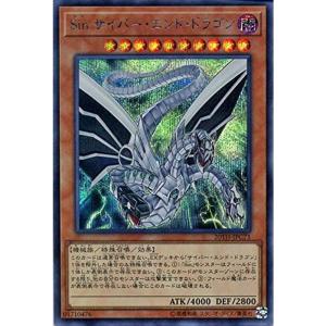 遊戯王 QCAC-JP029 サイバー・ドラゴン (日本語版 シークレットレア