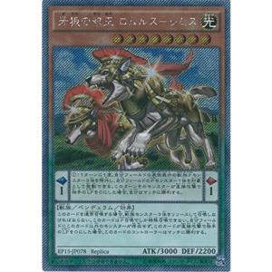 遊戯王オフィシャルカードゲーム デュエルモンスターズ 遊戯王カード