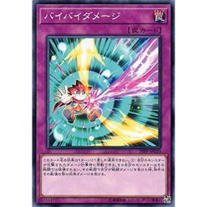 遊戯王オフィシャルカードゲーム デュエルモンスターズ 遊戯王カード