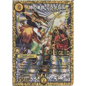 パラレル/箔押しサイン】ビルディバイドTCG Fate-TB2-62SC 三