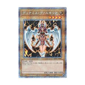 遊戯王 ヂェミナイ・エルフ BC-34 アルティメット : スカーレット2021