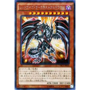 遊戯王オフィシャルカードゲーム デュエルモンスターズ 遊戯王 遊戯王オフィシャルカードゲーム デュエルモンスターズ 遊戯王