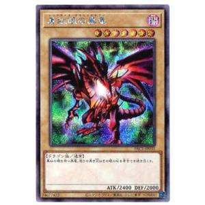 遊戯王オフィシャルカードゲーム デュエルモンスターズ 遊戯王