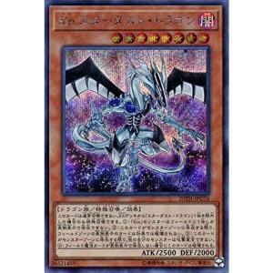 遊戯王 LOCH-JP003 黒魔導のカーテン (日本語版 シークレットレア