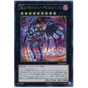 ヴァンガード 威圧怪人 ダークフェイス SP D-PV01/SP26 D-PV01/SP26 威圧怪人 ダークフェイス SP | ヴァンガード,D