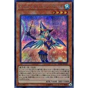 遊戯王OCG ブラックマジシャン・ガールQCDB-JP008 Amazon.co.jp: LE5-002 UR ブラック・マジシャン・ガール【遊戯王