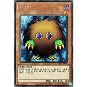 遊戯王 LPST-JP003 青眼の白龍 (日本語版 プリズマティック