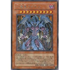 コナミデジタルエンタテインメント 遊戯王 SOI-JP013 巨大戦艦