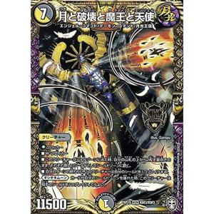【SECRET】バトルスピリッツ CB34-XX01 仮面ライダーゼロスリー (XXレア) コラボブースター 仮面ライダー 善悪の選択 バトルスピリッツ CB34-XX01 仮面ライダーゼロスリー (XXレア