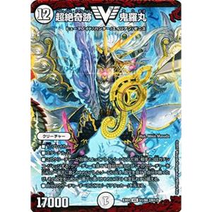 タカラトミー デュエルマスターズ スーパーデッキ ショック DMC