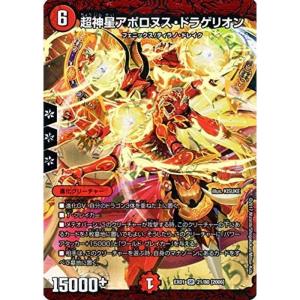 【美品】ポケモンカード　MヘルガーEX RR XY8 赤い閃光 010/059 ポケモンカード MヘルガーEX RR XY8 赤い閃光 010/059 - メルカリ