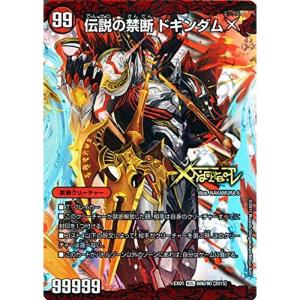 ダイの大冒険　マァム　トレーディングカード　X2-074 X2-074 マァム SEC | ドラゴンクエストダイの大冒険 クロス