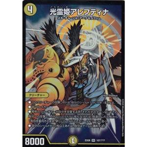 遊戯王 爆聖の風詩レギナ プリズマティックシークレットレア BLZD