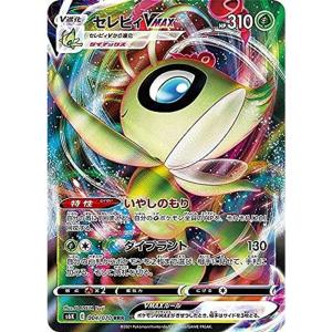ポケモンカードゲーム PK-S4-111 ルリナ SR : スカーレット2021 - 通販