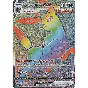 ポケモンカードゲーム PK-S6a-101 基本悪エネルギー UR : スカーレット