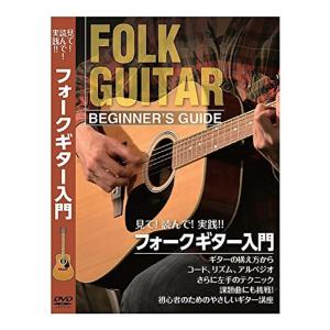 KC 教則DVD アコースティックギター用 KDF-100｜scarlet2021