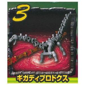 ほねほねザウルス / ギガ一弾コンプリート ギガほねほねザウルス[全4種セット(フルコンプ)]※BOX販売ではご