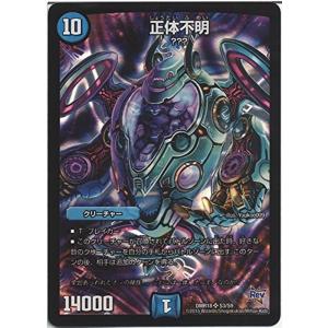 コナミデジタルエンタテインメント 遊戯王 P4-04 黒魔術のカーテン