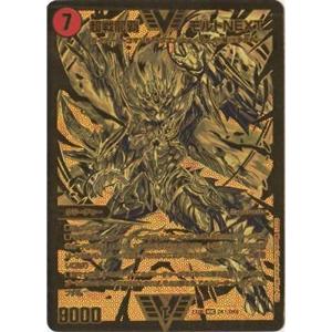 遊戯王 BACH-JP036 超魔導戦士?マスター・オブ・カオス (日本語