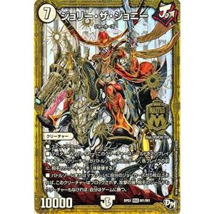 バトルスピリッツ BS50/BS38-X02 獄土の四魔卿マグナマイザー (Xレア