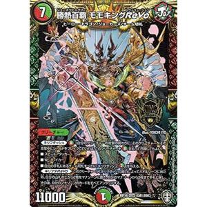 デュエルマスターズ　カード　引退品　金トレ　プロモ デュエルマスターズ カード 引退品 金トレ プロモ デュエル