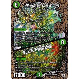 新品』{TCG} (BOX) バトルスピリッツ アニメブースター RESONATING