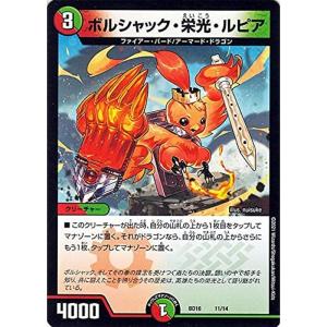 レインボー・FOIL】フレッシュ＆ブラッド SUP JP 000 アタヤの威光