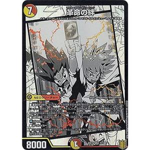 新品』『お取り寄せ』{TCG} (BOX) ドラゴンボールスーパーダイバーズ