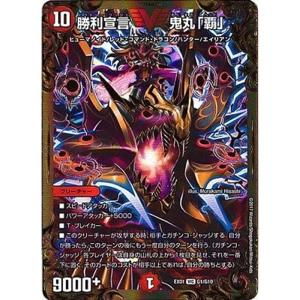 デュエルマスターズ　ミラフォース・ドラゴン Amazon.co.jp: デュエルマスターズ DMC13-S02-SR 《ミラフォース