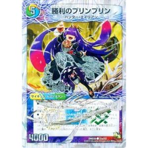 デュエルマスターズ 6/90/Y6 ボルメテウス・ホワイト・ドラゴン SR