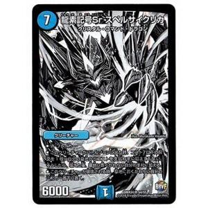 バトルスピリッツ BS50/BS38-X02 獄土の四魔卿マグナマイザー (Xレア