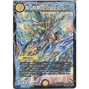 遊戯王OCG 超戦士カオス・ソルジャー アルティメットレア DOCS-JP042