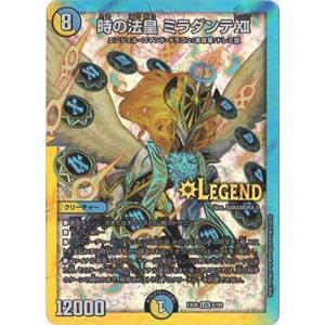 デュエルマスターズ ブレインスラッシュ 金トレジャー sp8 fullahead_dm24-ex01-107