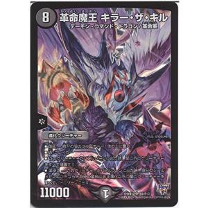 シャドウバース エボルヴ BP12-086 極炎のドラグーン・ローラ (LG