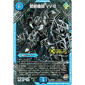 バトルスピリッツ BS50/BS38-X02 獄土の四魔卿マグナマイザー (Xレア