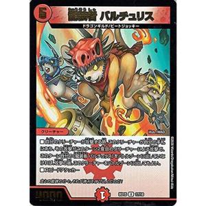 カイオーガEX RR XY5 タイダルストーム 031/070 カイオーガEX RR [タイダルストーム] XY5 031/070 買取 | ポケモン