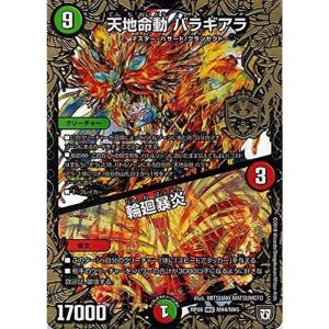 遊戯王 CA-00-SE 《人造人間?サイコ・ショッカー》 Secret