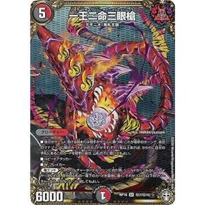 デュエル・マスターズ 鬼ヶ覇覇覇 ジャオウガ DMR多色 24RP4 DM1/DM1