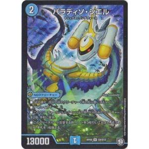 バトスピ RESONATING STARS 12BOX入 未開封 1カートン バトルスピリッツ (予約商品/発売日前日出荷)バトルスピリッツ アニメ