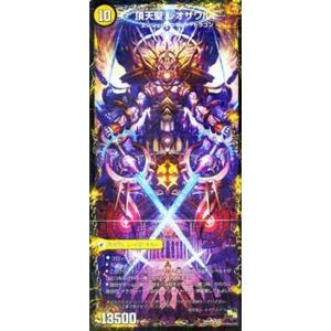 オラマッハザジョニー[MAS・シク][M1秘3・M2]/自然 デュエルマスターズ