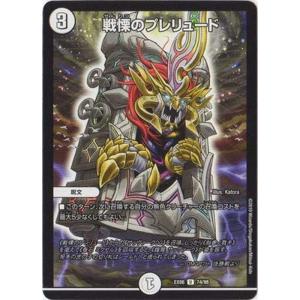 ブシロード BOX ヴァイスシュヴァルツロゼ ブースターパック 異種族