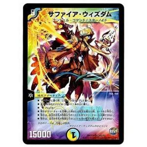 遊戯王オフィシャルカードゲーム デュエルモンスターズ 遊戯王カード