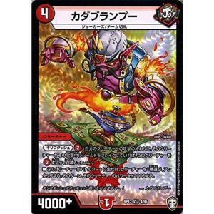 タカラトミー デュエルマスターズ/DM22-RP1/SP5/U/ベイB セガーレ【金