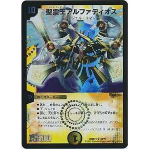 デュエルマスターズ 6/90/Y6 ボルメテウス・ホワイト・ドラゴン SR